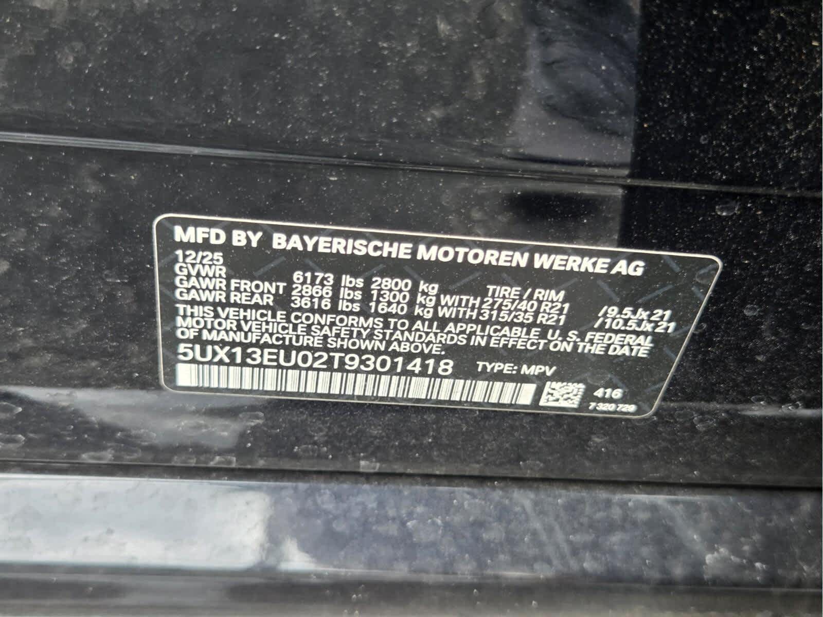 2026 BMW X5 sDrive40i sDrive40i