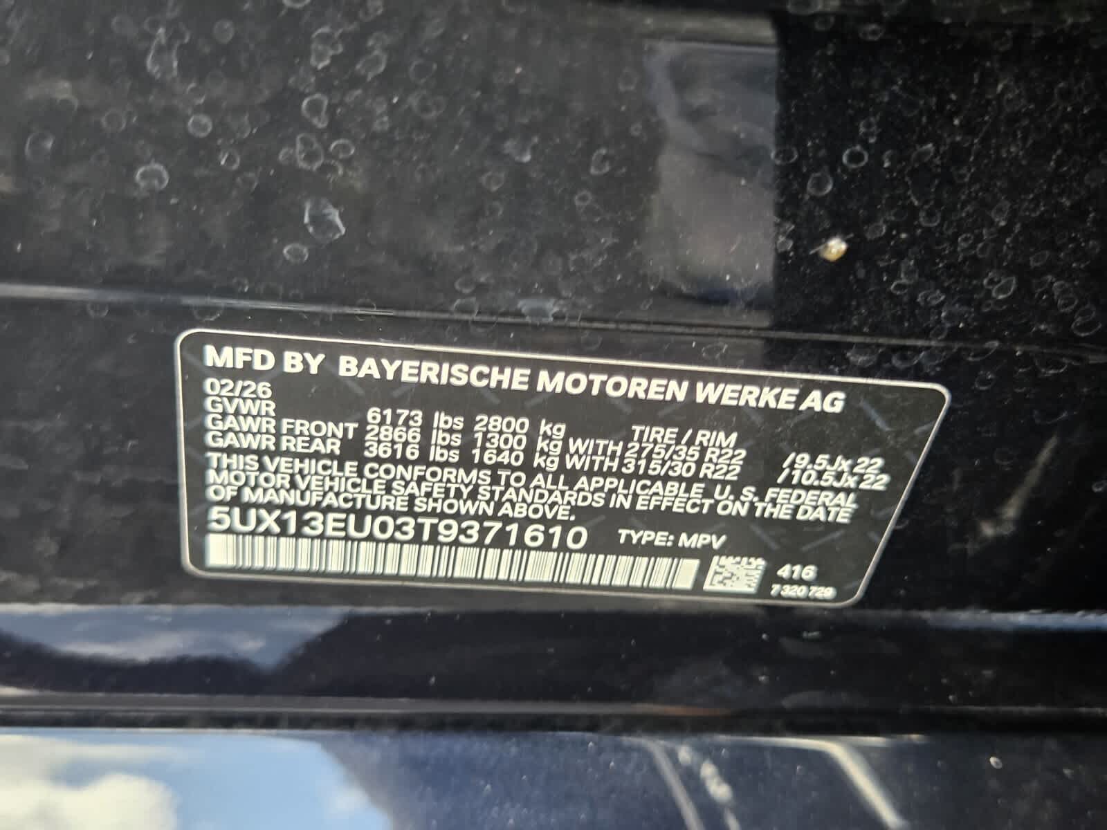 2026 BMW X5 sDrive40i sDrive40i